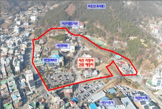 서산시, 시청사 건립 ‘탄탄대로’... 2026년 착공 ‘속도’