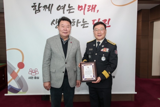 당진소방서 최장일 서장, 지역 안전 강화 공로로  공로패 수상