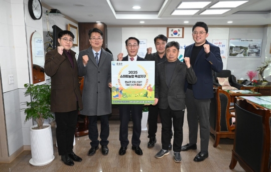 홍성군, 전국 최초 ‘스마트농업 육성지구’ 선정 쾌거!