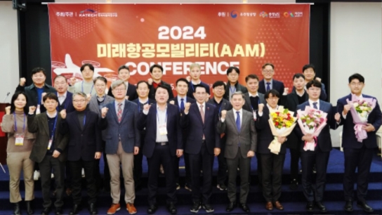 서산시, 하늘 잇는 ‘미래항공’ 구축 토론의 장 열려