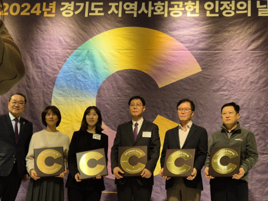 화성푸드통합지원센터, 2024년 지역사회공헌 인정기관 신규 선정