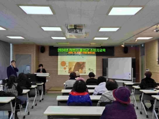 홍성군, 고령자 대상 ‘보이스피싱 및 소비자 피해예방교육’ 실시