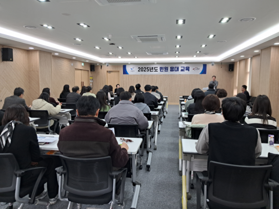 보령시, 민원서비스 질 향상 위한 ‘민원응대 교육’ 실시