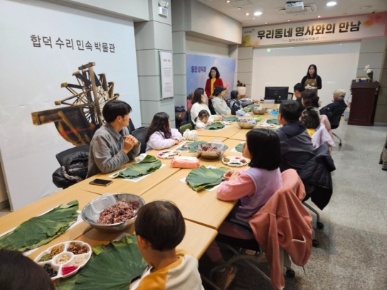 당진시, 합덕수리민속박물관 12월 박물관체험교육 성황리 마무리