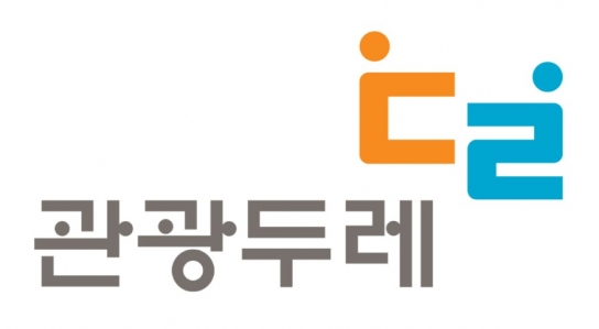 당진시, 한국관광공사 관광두레 신규 사업지 선정