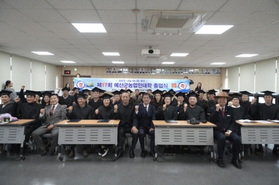 예산군, 오늘보다 더 발전하는 선진농업 위해 힘차게 달린다!