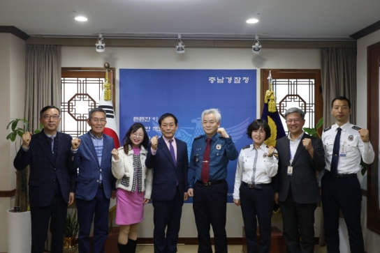 충남경찰청-(사)충남교통안전문화협회 노인 교통안전교육 활성화를 위해 ‘맞손’