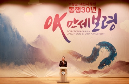 보령시, 장진원 17대 부시장 취임