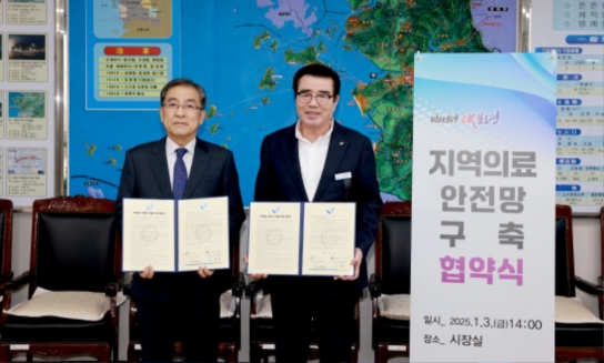 보령시, 촘촘한 의료 안전망 구축으로 시민 생명 보호