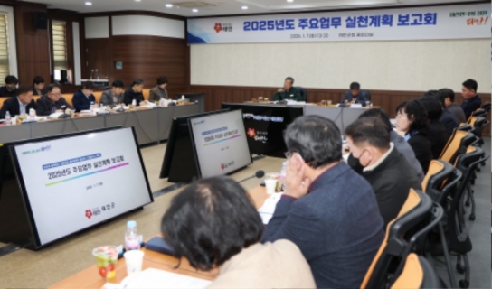 태안군, 올해 획기적 성과 창출 통한 ‘새로운 도약’ 준비!