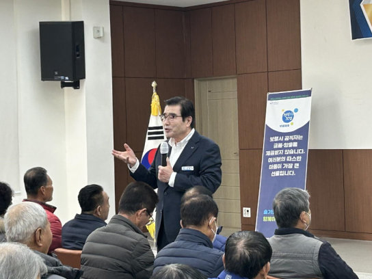 보령시, 시장‧부시장과 함께하는 새해 맞이 청렴주의보 캠페인 실시