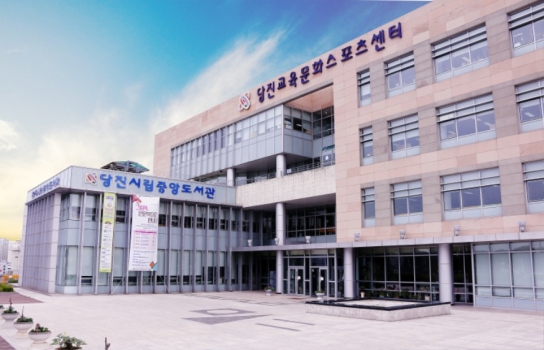 당진시립도서관, 이용자 만족도 91% 긍정 평가