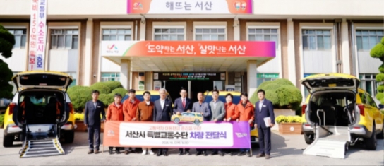 서산시, ‘시민 맞춤형’ 도로·교통·주택 행정 선진화 견인