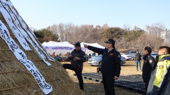 이상권 당진소방서장, 정월대보름 행사 전 안전점검에 나서
