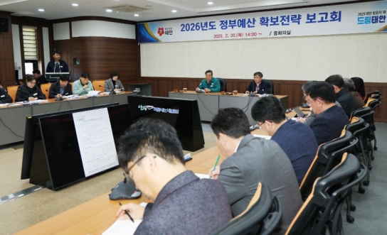 태안군, 내년도 정부예산 2254억 원 확보 ‘잰걸음’