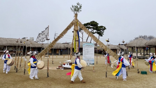 서산시, 정월대보름 맞이 다양한 행사 선보여