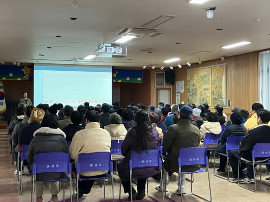 홍성군, 안전한 일터 만들기 초점