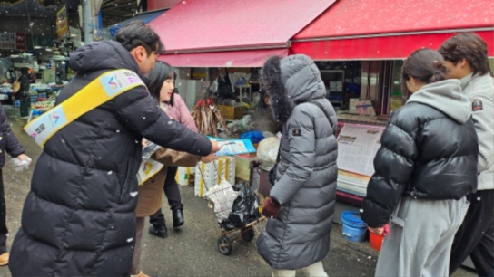 서산시, 민관 합동 안점 점검의 날 캠페인 실시