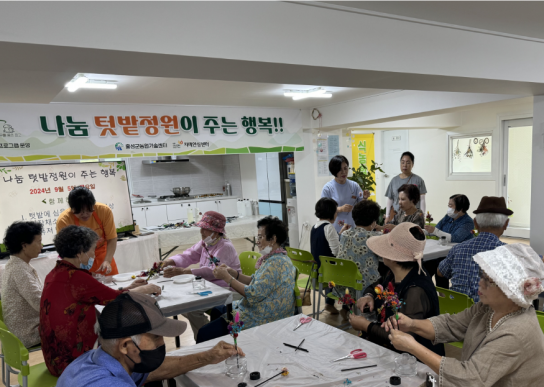 홍성군치매안심센터, 치매 인지강화교실 대상자 모집