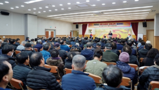 서산시, 2025년 새해농업인 실용교육 성료