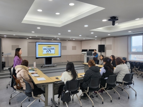 당진시 합덕청소년문화의집, 학부모지원단 위촉 및 정기회의 개최