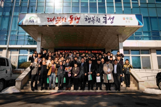 홍성군 4-H연합회, 제66대 회장 취임