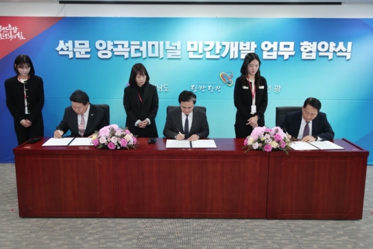 당진항 양곡부두 개발, 석문지구 신항만 조성의 첫걸음 내딛다