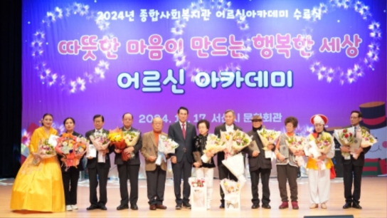 서산시 종합사회복지관, ‘시민 삶의 질 향상’ 거점 자리매김