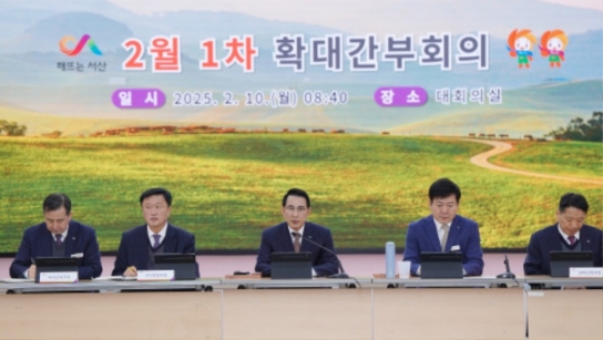 이완섭 서산시장, 공약 추진 속도 낸다!