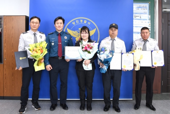 당진경찰서, ‘24년 하반기 베스트 자율방범대와 최고 자율방범대원 인증패ㆍ감사장 수여