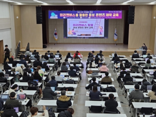 안산시,‘시민 파워셀러 특강’홍보 콘텐츠 제작 교육 진행