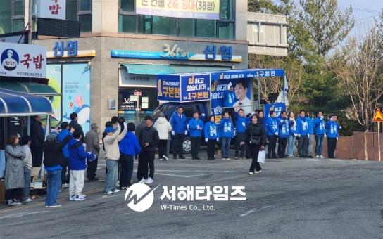 더불어민주당 구본현 후보 출정식 열고 본격적인 선거운동 돌입!