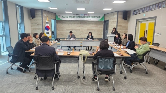 당진시, 순성면지역사회보장협의체, 상반기 정기회의 개최