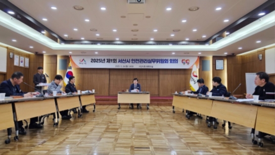 서산시, 제5회 해미 벚꽃축제 안전관리계획 심의