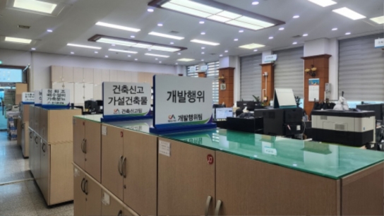 서산시, 건축물대장 표시변경 도면 무료 작성 서비스 확대