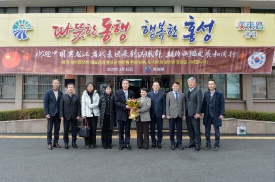 광복 80주년 ‘홍성’ 한중 독립 역사 관광 루트 개척
