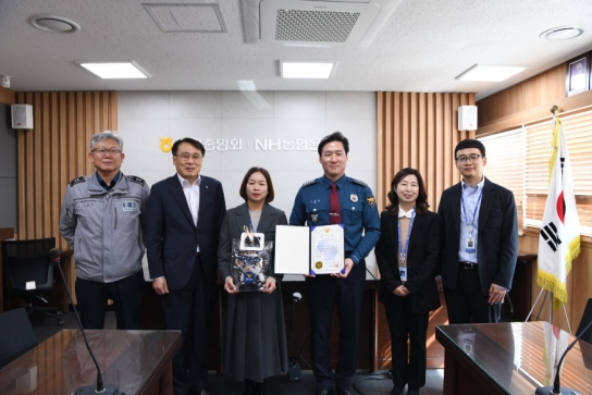 당진경찰서장, 보이스피싱 피해 예방  농협은행 직원에 감사장 수여