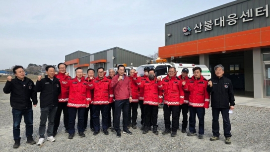 서산시, 선제적인 봄철 산불 예방·대응 ‘총력’