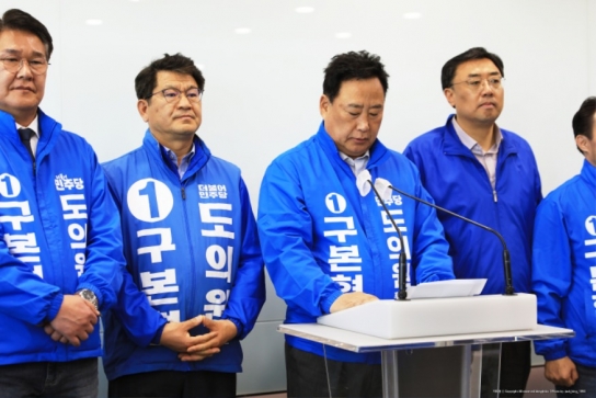 민주당 당진시지역위원회, 윤정부․국힘 규탄 기자회견…"윤석열정권의 헌법파괴와 경제실패, 반드시 심판해야"