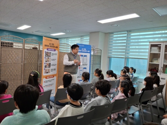 당진시, 충남 최초 인공지능(AI) 기반 어린이 성장관리사업 운영
