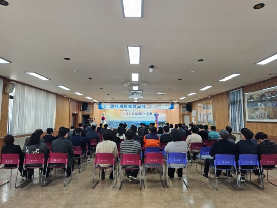 홍성군, 중대재해 예방교육 실시
