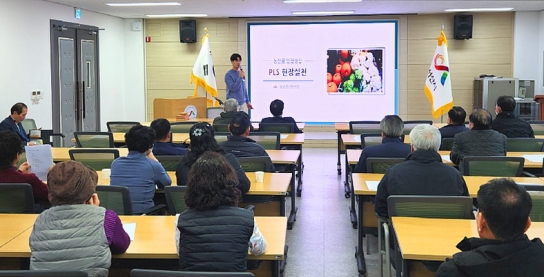 서산시, 농약 허용물질목록관리제도 현장실천 교육 추진