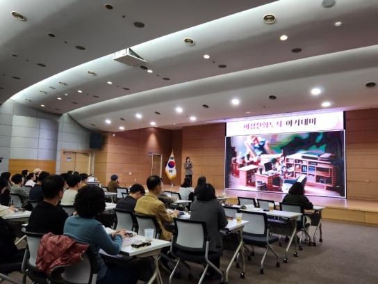 천안시, ‘AI와 여성’ 주제로 여성친화도시 아카데미 2회차 성료