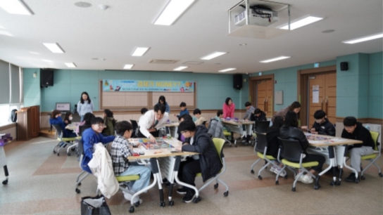 서산문화복지센터, 청소년수련활동인증프로그램「경제가 MONEY?」성료