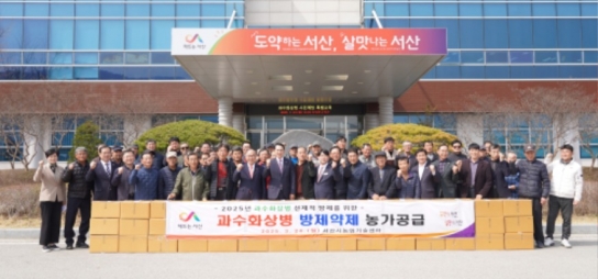 서산시, 과수화상병 예방 교육 성료
