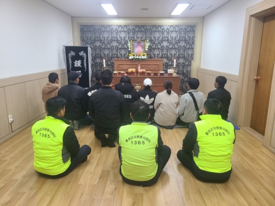홍성군, 외로운 죽음 없도록..존엄성 지킨다