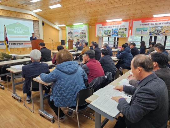 홍성군, 제14회 이장학교 입학식 개최
