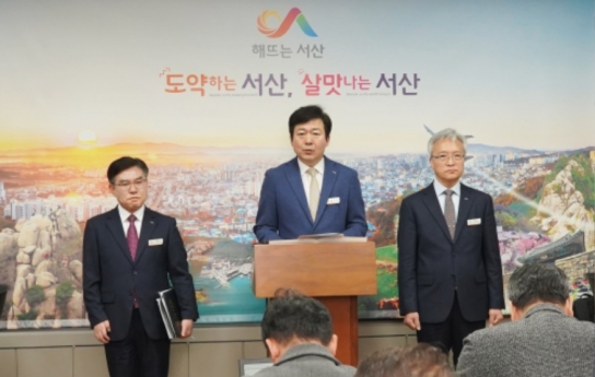 서산 예천지구 공영주차장·초록광장 조성 ‘적법하다!’