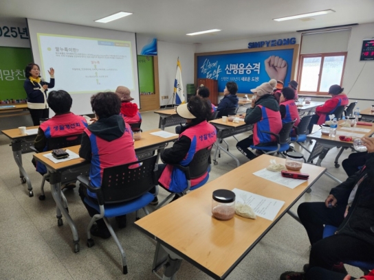 당진시 생활개선회, 봄맞이 환경정화 활동 및 과제 교육 실시