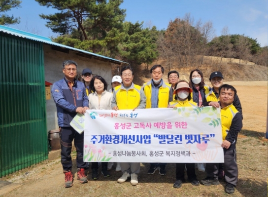 홍성군, ‘발 달린 빗자루’ 2025년에도 달린다